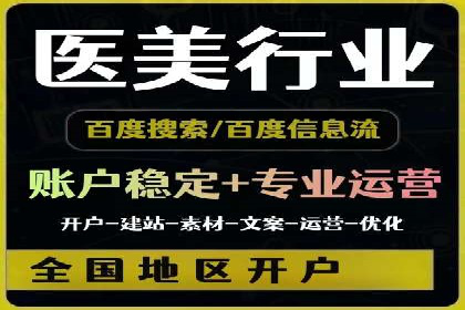 网络推广竞价实战案例分享